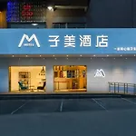 Bejing Zimei Hotel